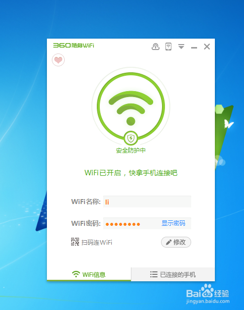 怎样让手机wifi连接无网卡电脑免费上网