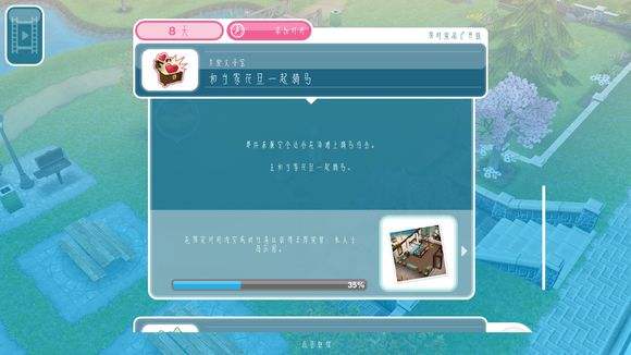 模拟人生畅玩版和当家花旦一起骑马怎么完成（模拟人生和当家花旦一起骑马怎么做）