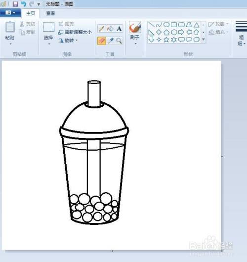 最简单的奶茶怎么画
