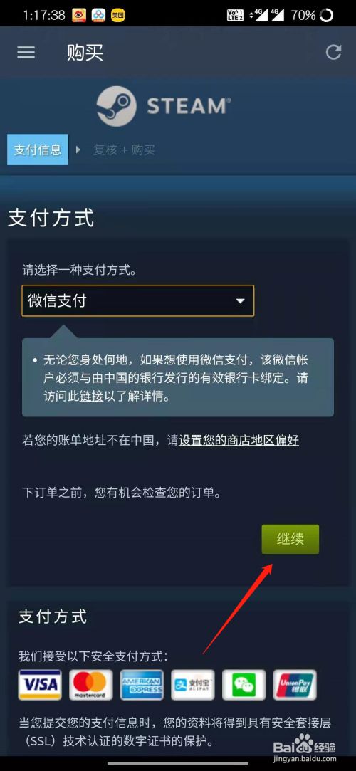 steam摇曳女孩手机版怎么下载