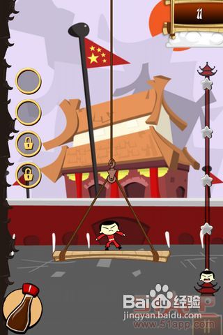 《chin up向上冲》:中国风休闲小作