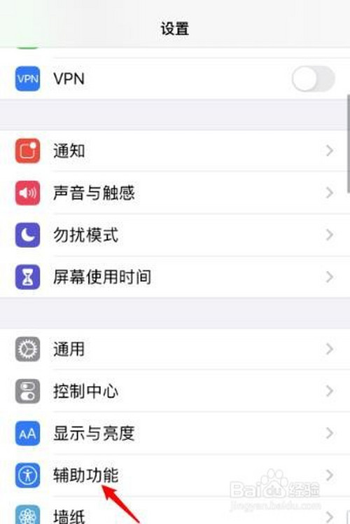 iphone11色彩滤镜设置方法