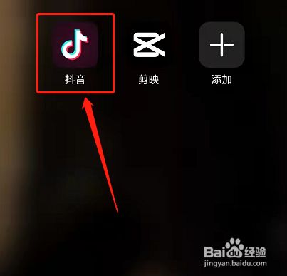抖音放大功能怎么设置