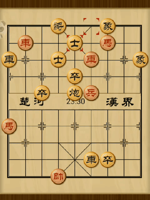 中国象棋古谱《适情雅趣》:第124局王俭坠车