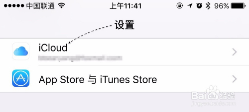 苹果6 icloud注销不了,苹果6 icloud怎么注销?