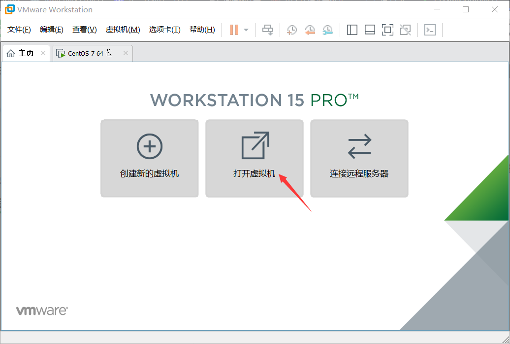 vmware虚拟机怎么退出鼠标 鼠标退出virtualbox方法插图1