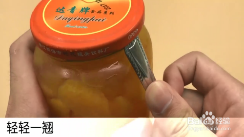 怎样不费劲地开罐头?