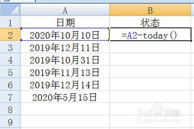 在旁边状态一栏中输入计算公式=日期栏-today.