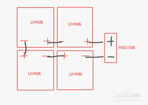 四个电瓶怎么接线48伏