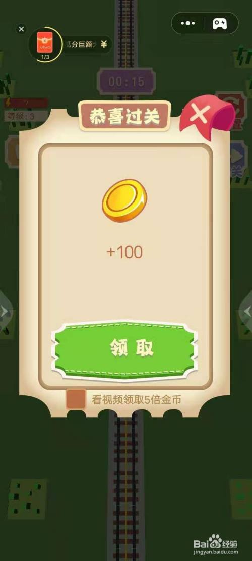 开火车游戏怎么玩