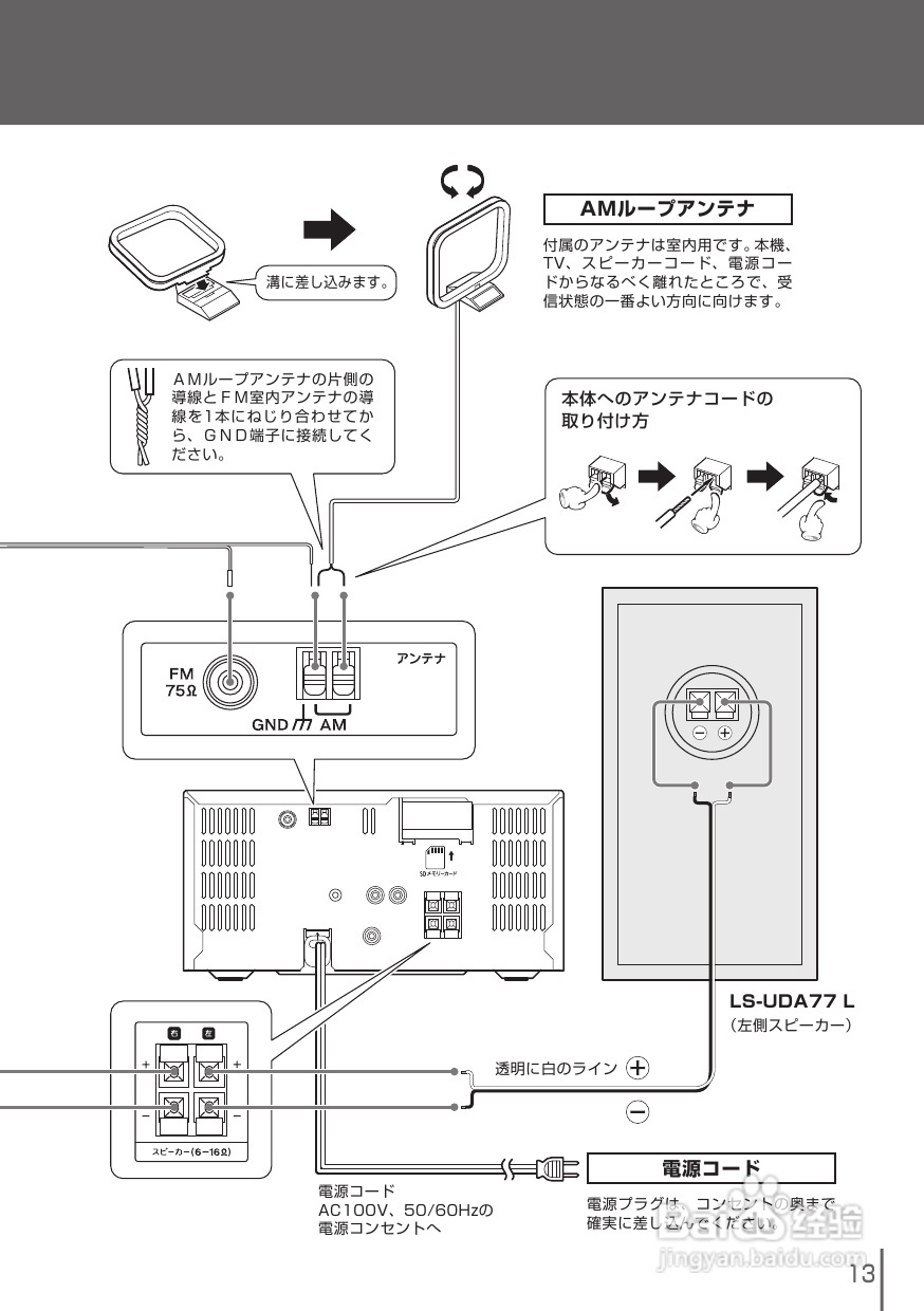 kenwood ud-a55 rd-uda55音响说明书:[1]