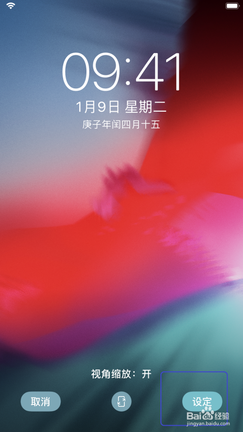 iphone 手机上怎么设置壁纸