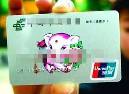 邮政储蓄卡不用了需要注销吗?