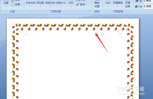 word2007怎么设置艺术型边框