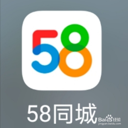 58同城怎么锁定账号?