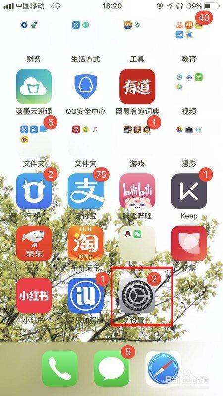 siri唤醒后不说话怎么办?