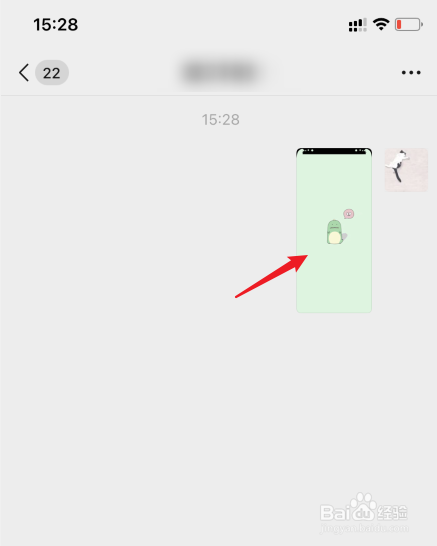 苹果手机微信撤回图片怎么撤回