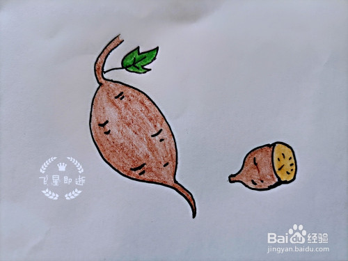 儿童简笔画 好吃的红薯