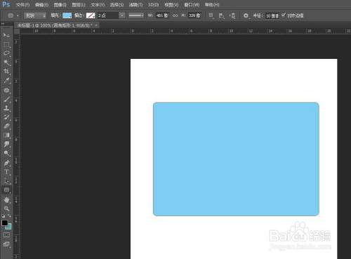 ps怎么画圆角矩形
