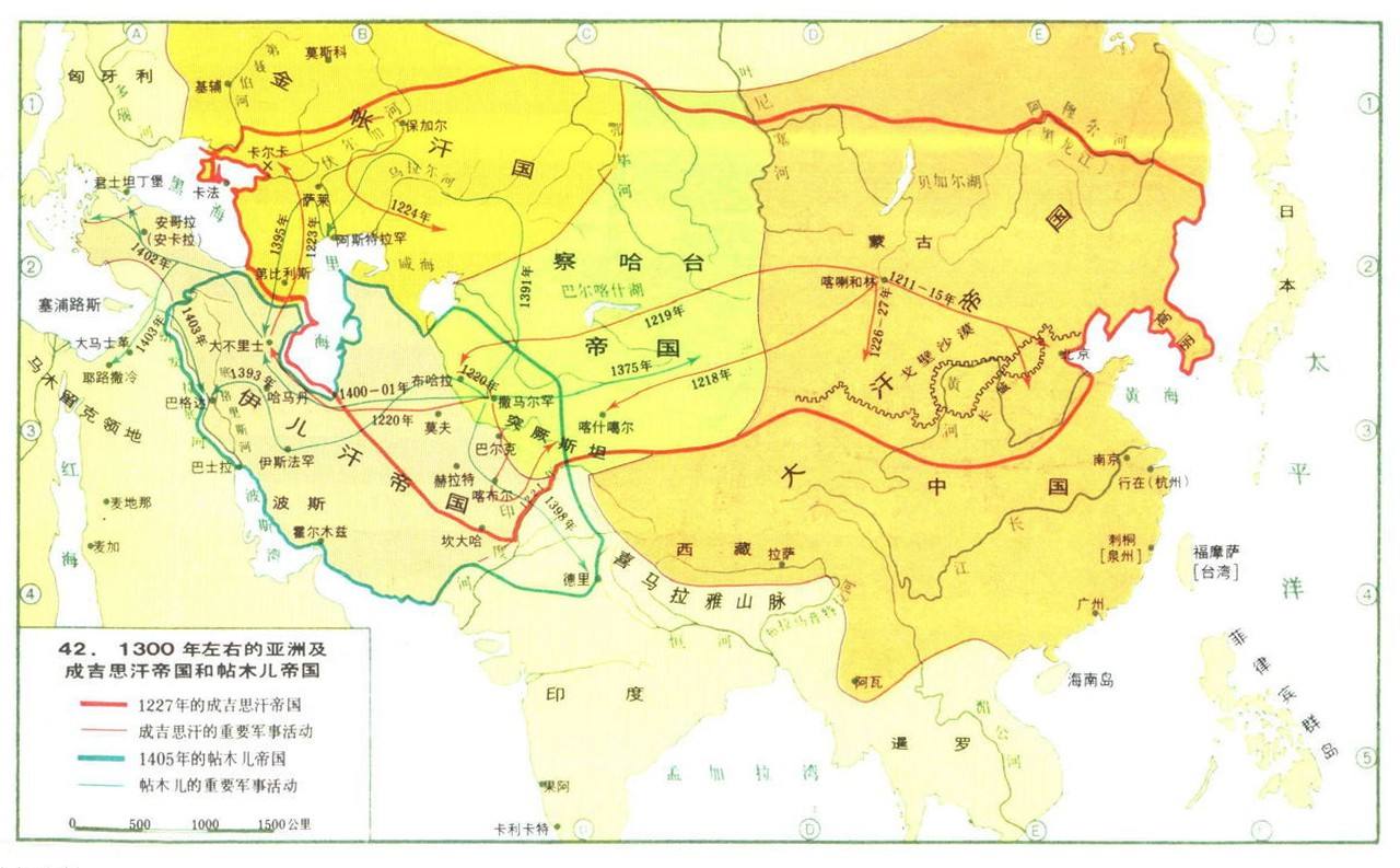 【历史地图】蒙古帝国第四期_哔哩哔哩_bilibili