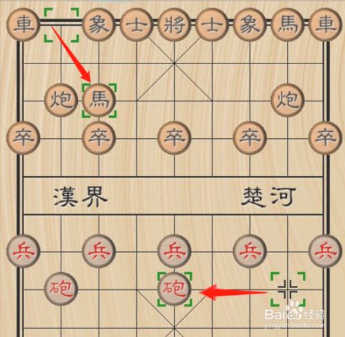 象棋开局必胜的15种走法图解