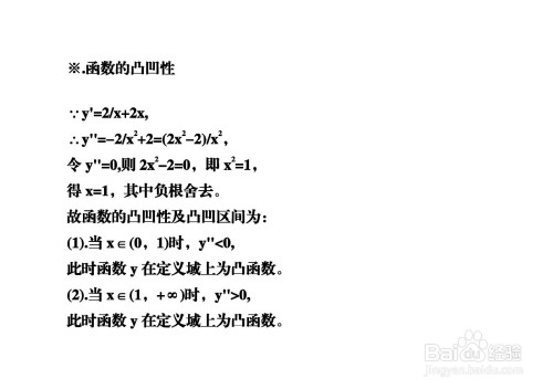 画两函数和y=2lnx x^2 3的图像