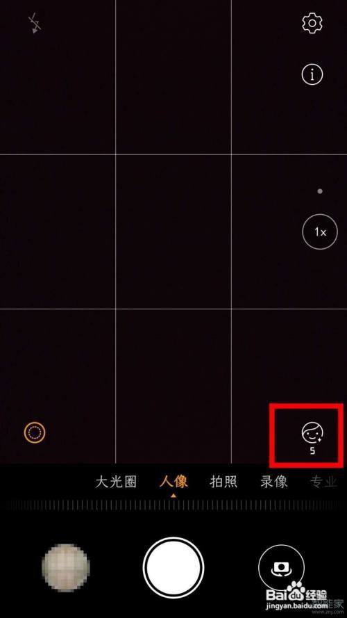 华为相机关掉美颜怎么设置