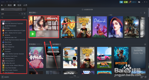 mirror去补丁效果图,mirror去兔全图片 mirror dlc补丁安装教程