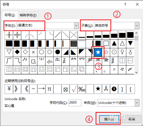 電腦怎么打大于小于號_深圳社保卡上哪個是電腦號_電腦上怎么輸入大于號