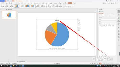 ppt饼状图表的设置更改教程