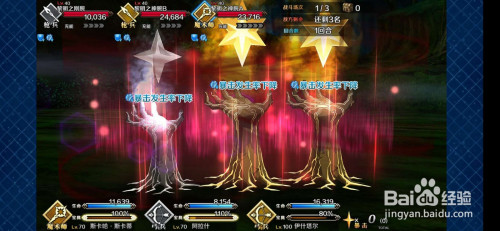 fgo英灵培养攻略:斯卡哈·斯卡蒂