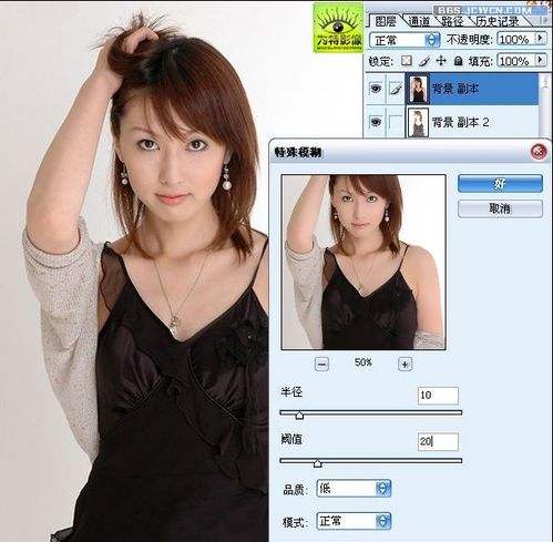 photoshop把照片处理为粉色插画效果的教程