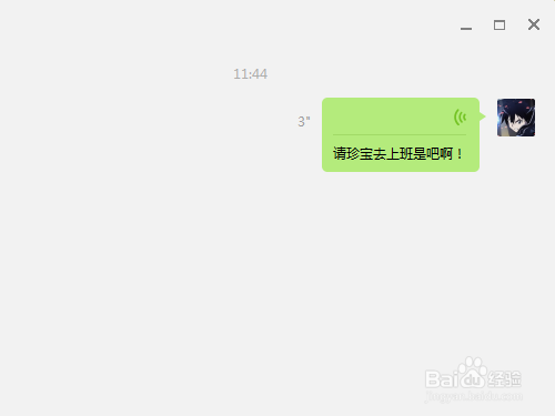 噢~no~!