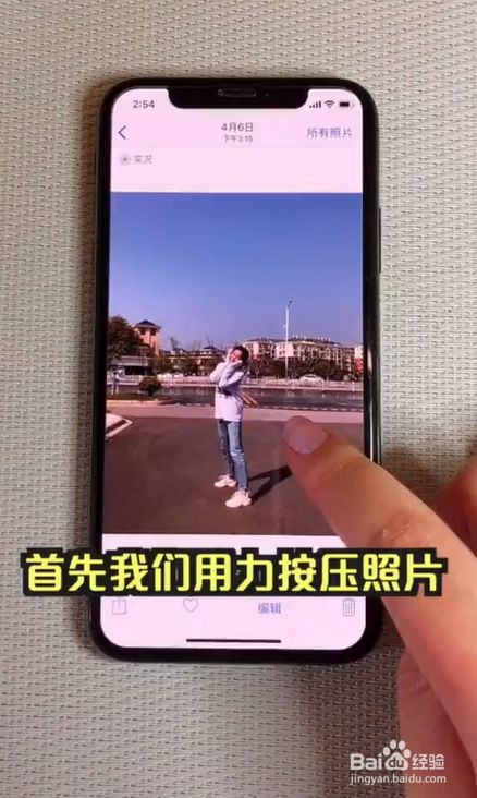 iphone的实况照片有什么作用吗?