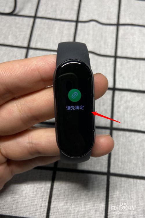 小米手环5怎么连接绑定手机使用