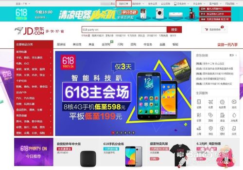 点击"我的订单"进入订单页面.