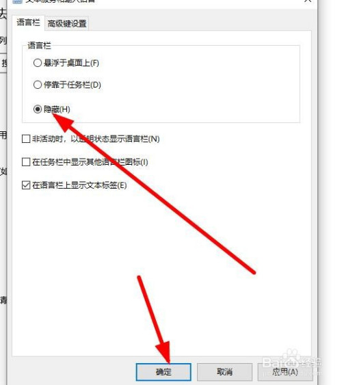 游戏/数码 电脑 > 台式机 1 首先点击系统左下角的win图标找到设置