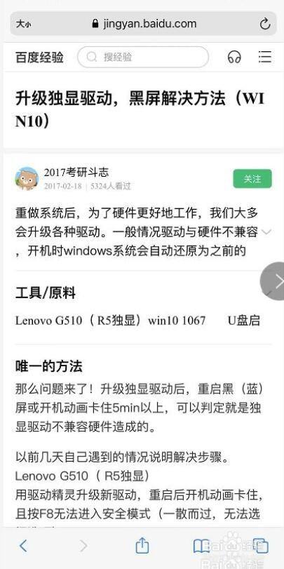 iphone12怎么长截屏