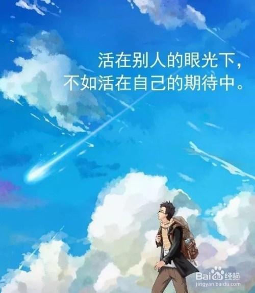 谈恋爱中有必要在意别人的眼光吗