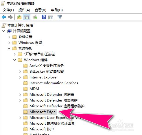 微软启动文件资源管理器标签页工作:从未向10用户提供