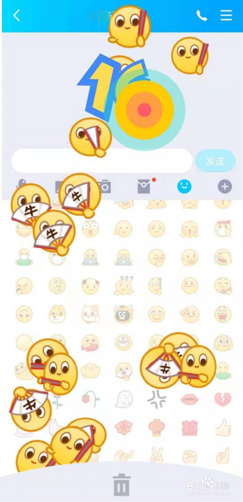 qq怎么开启弹射发送模式