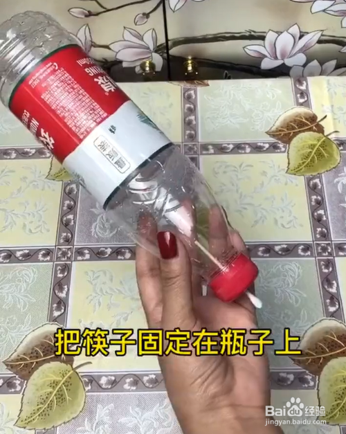 怎样制作自动浇水器?