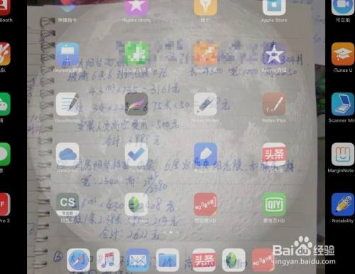 ipad上怎么把两张照片叠加在一起