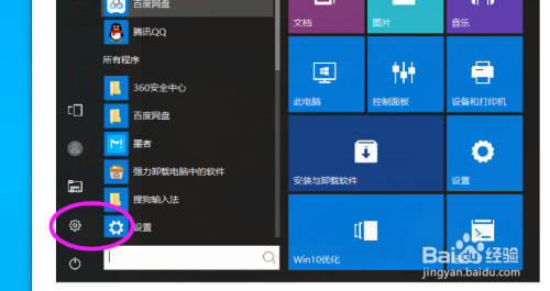 在任务栏按钮上显示角标