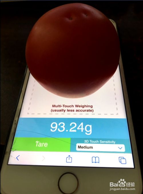 iphone手机称重器,iphone称重器 苹果手机怎么称重量?