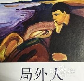 2.局外思考.a站在c的位置看a和b的处. .