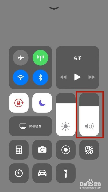 iphone6蓝牙耳机音量太大如何解决?