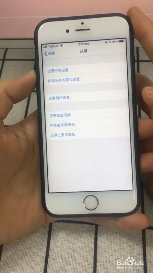 日常使用iphone时手机信号不佳怎么办?