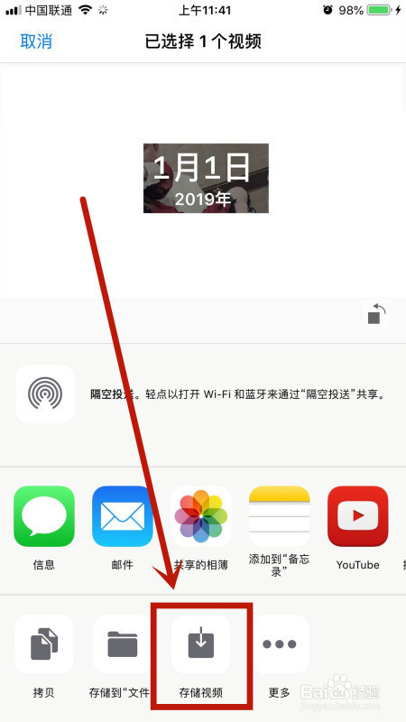 iphone小组件照片无回忆