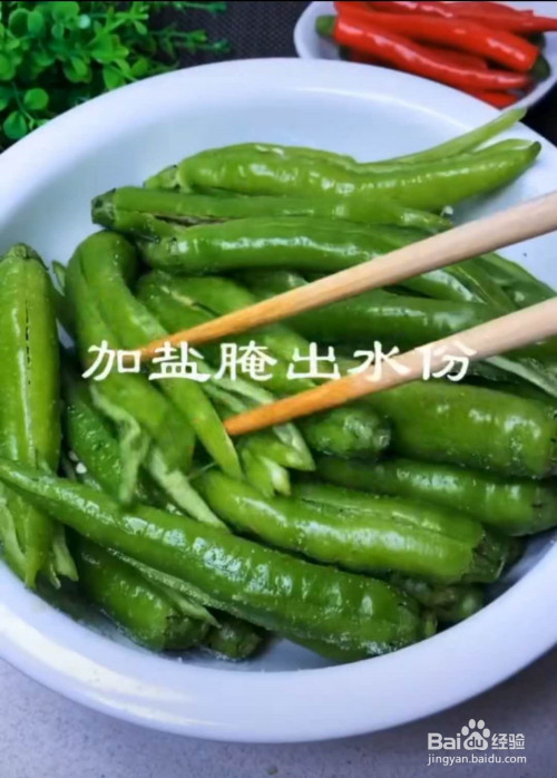 怎么腌辣椒又脆又好吃还不坏